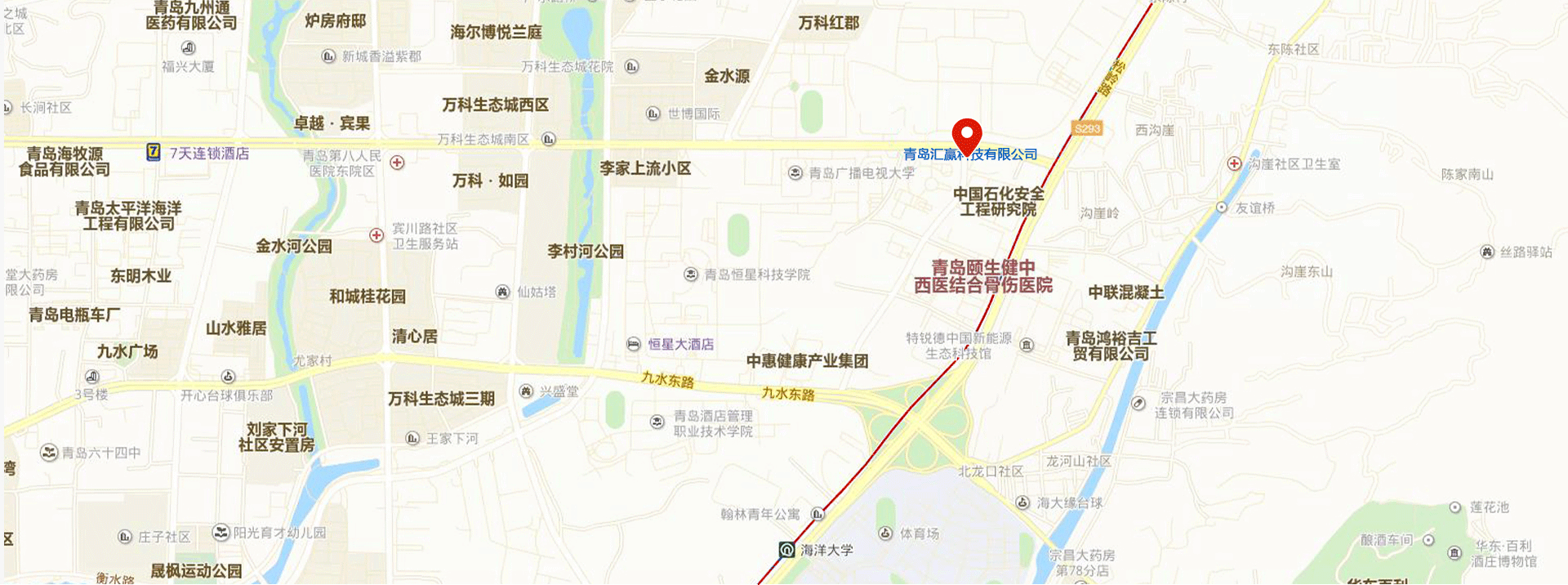 青岛汇赢科技有限公司
